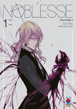 Noblesse Stagione 4